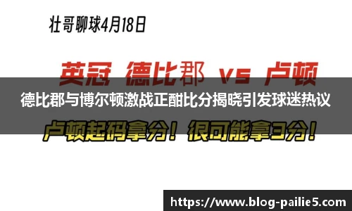 排列五