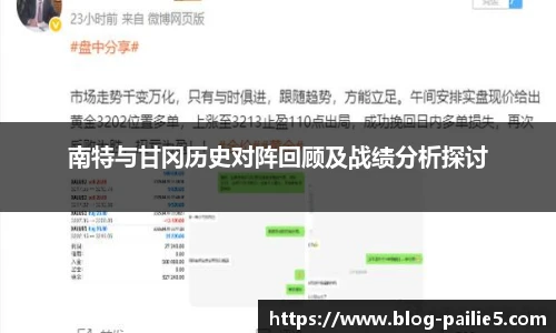 排列五走势图带连线