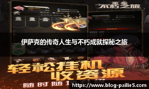 排列五走势图