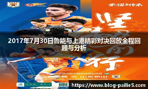 排列五