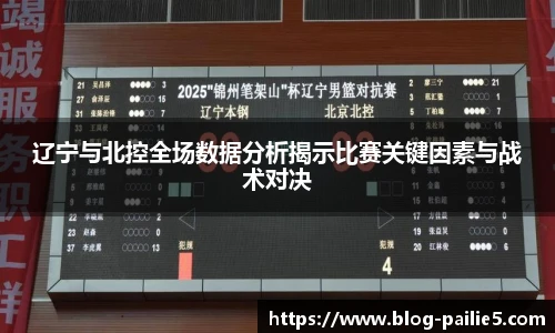 排列五走势图带连线