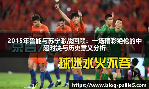 排列五走势图带连线