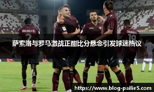 排列五