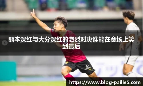 排列五