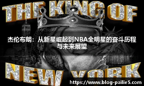 排列五走势图