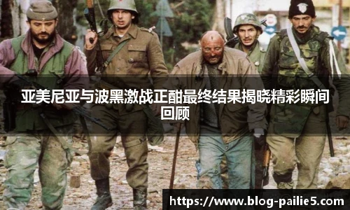 排列五