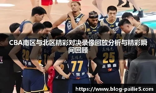 排列五走势图带连线