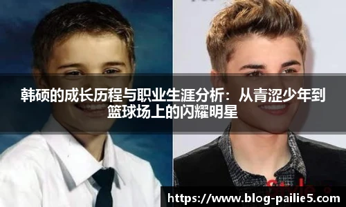 排列五走势图