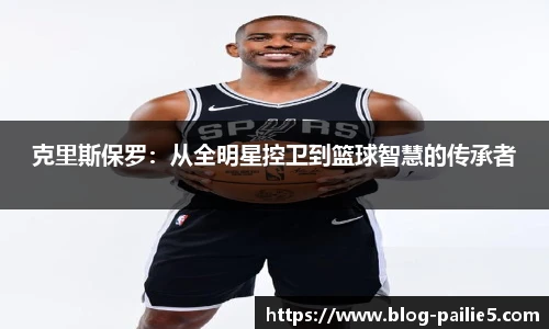 排列五走势图带连线