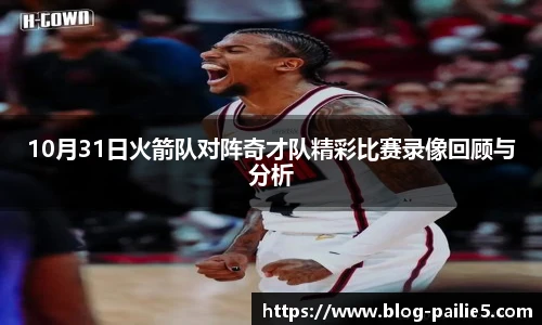 排列五走势图带连线