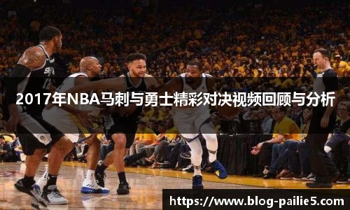 排列五走势图