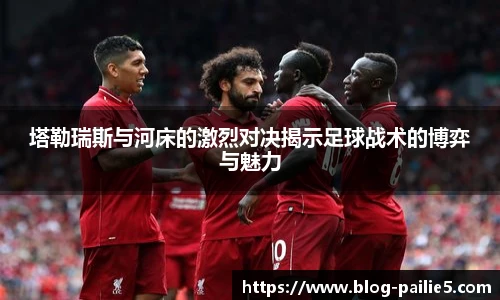 排列五走势图