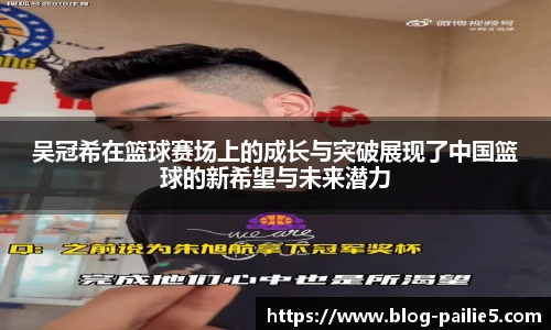 排列五