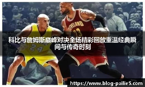 排列5