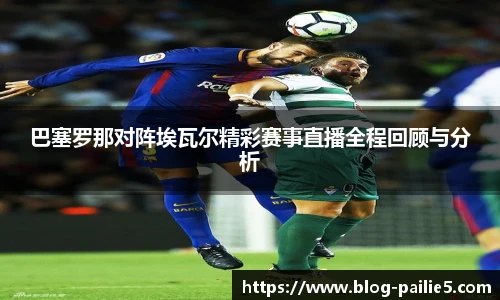 排列五走势图带连线
