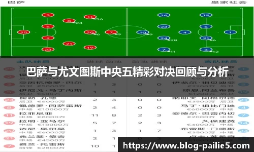 排列五走势图