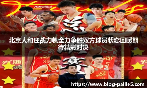 排列五走势图
