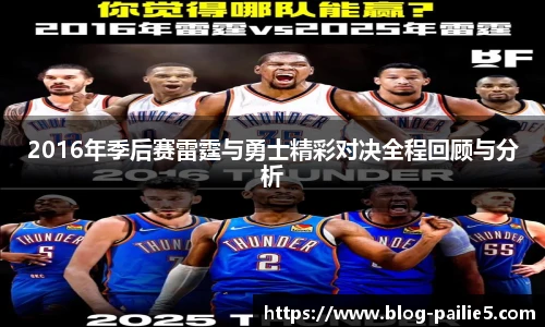 排列五走势图