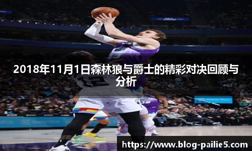 排列五