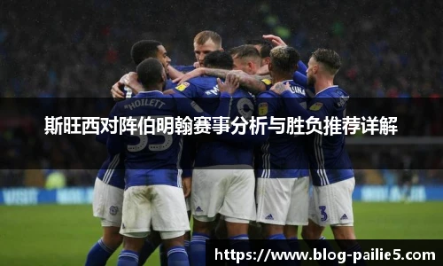 排列五走势图