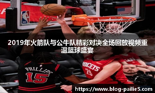 排列五走势图