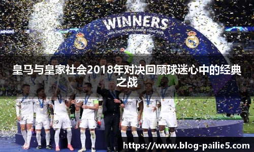 排列5