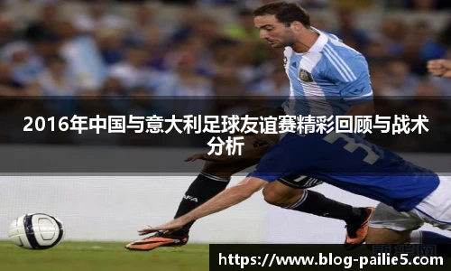 排列5