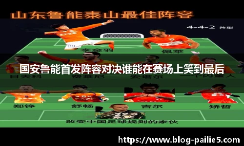 排列五走势图带连线