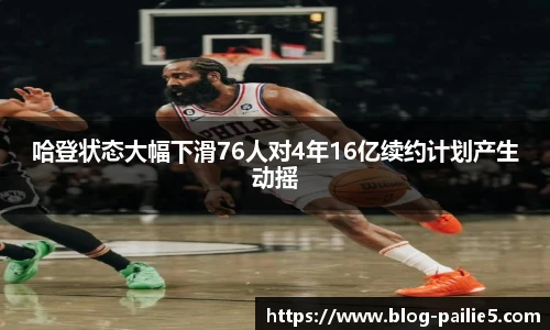 排列5
