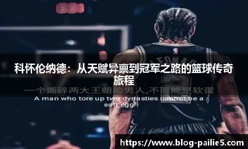排列五走势图