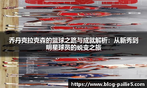 排列5