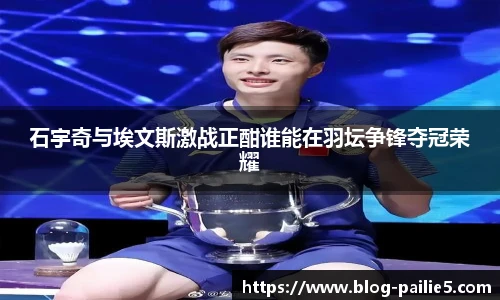 排列五走势图