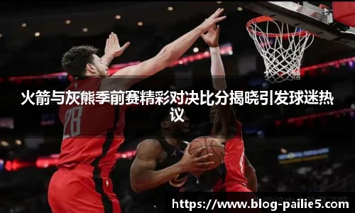 排列五走势图