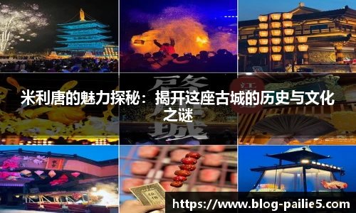 排列五