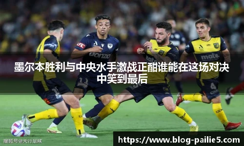排列五走势图带连线