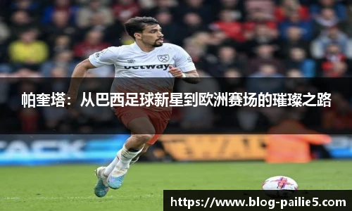 排列五