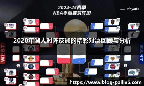 排列五